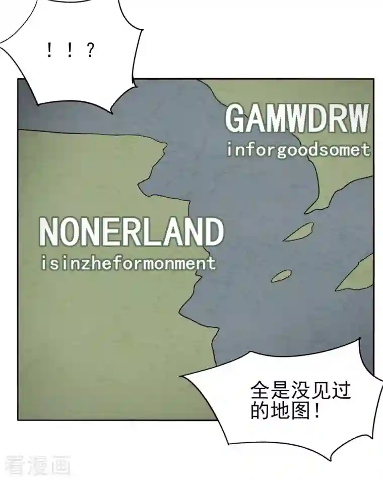 剑仁第152话 跨服