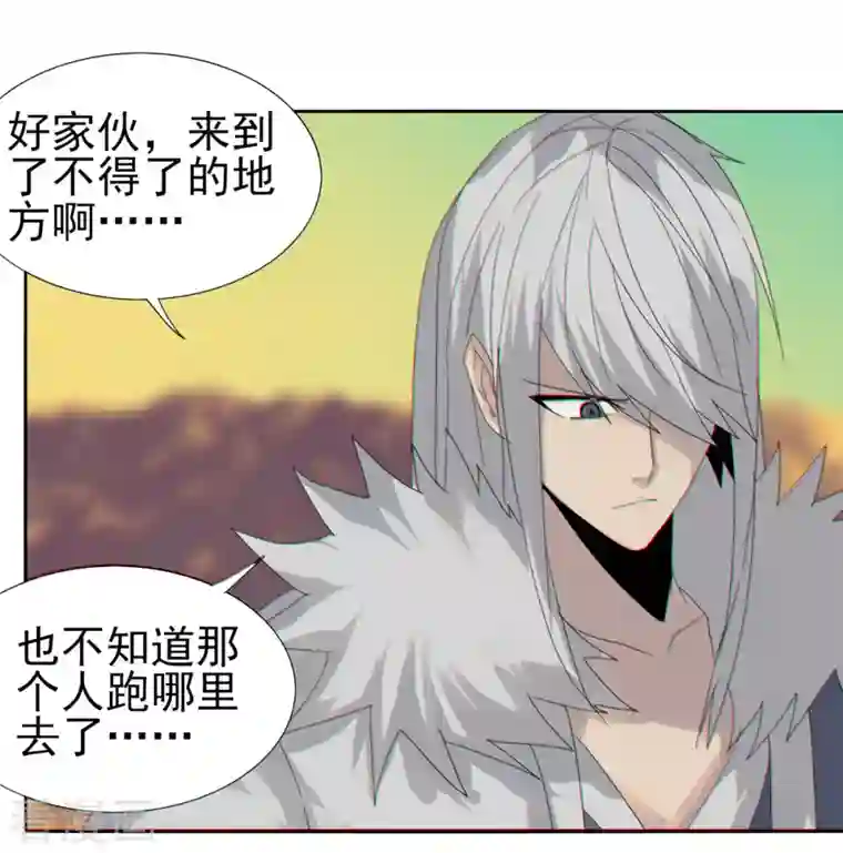 剑仁第152话 跨服