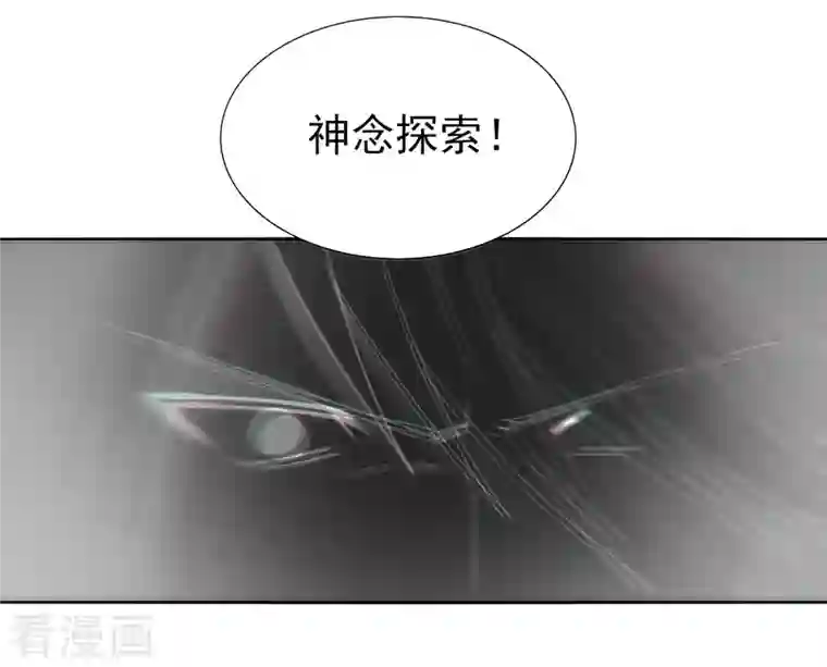 剑仁第152话 跨服