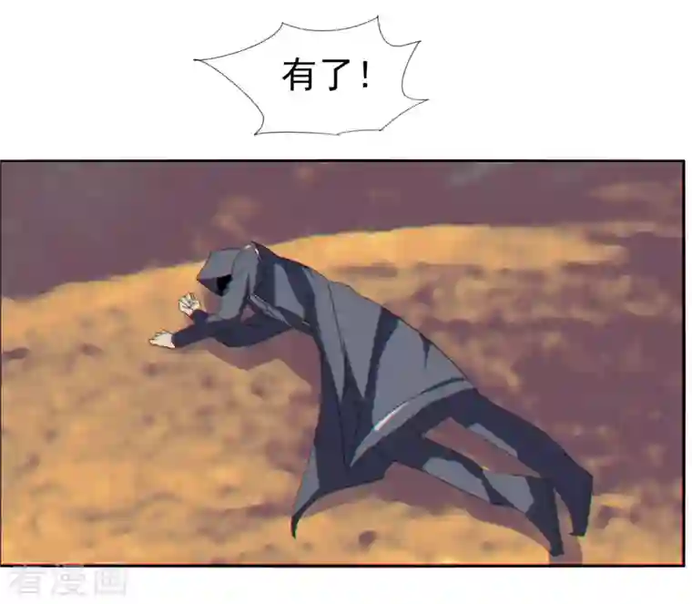 剑仁第152话 跨服