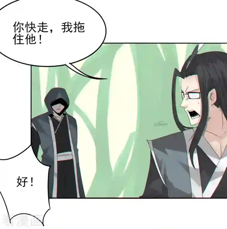 剑仁第152话 跨服