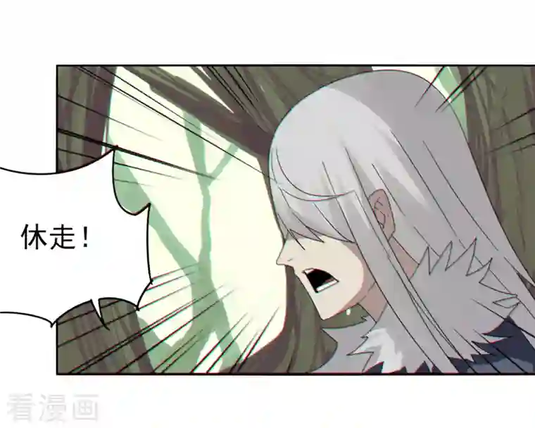 剑仁第152话 跨服