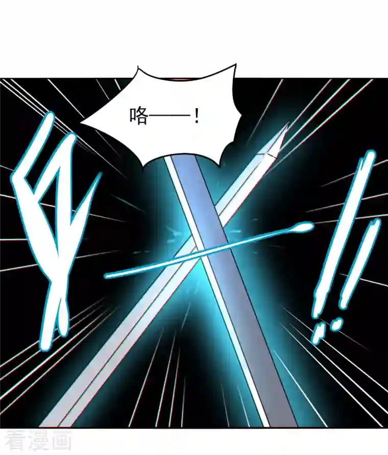 剑仁第152话 跨服