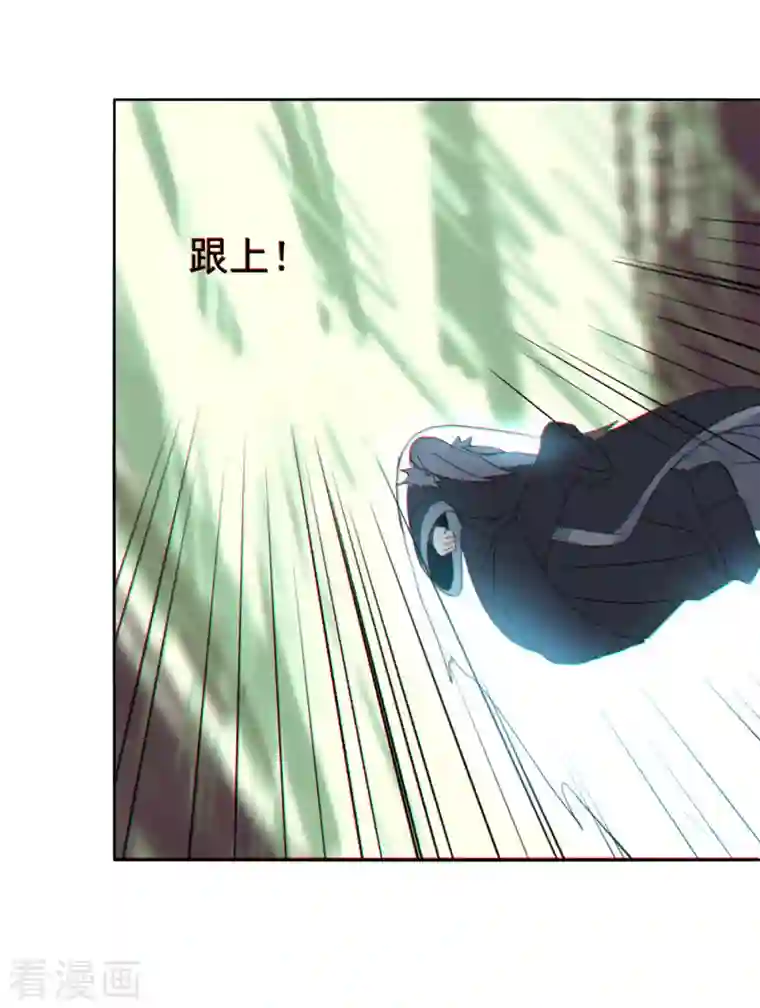 剑仁第152话 跨服