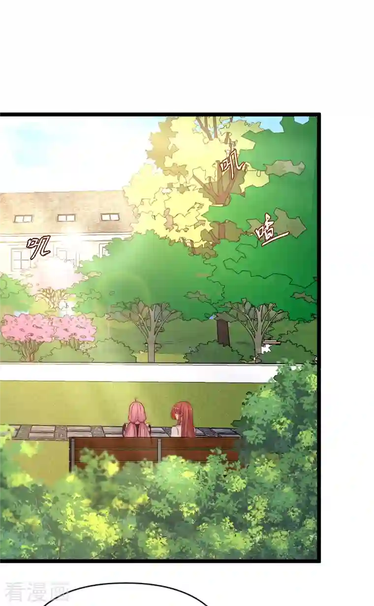 渣男总裁别想逃第307话 也许我柳依依配不上他！