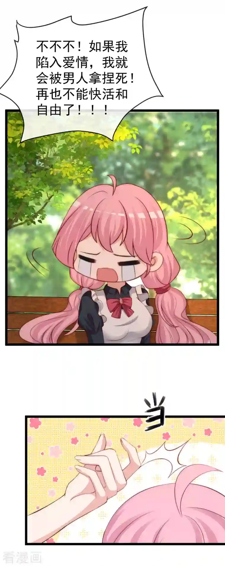 渣男总裁别想逃第307话 也许我柳依依配不上他！