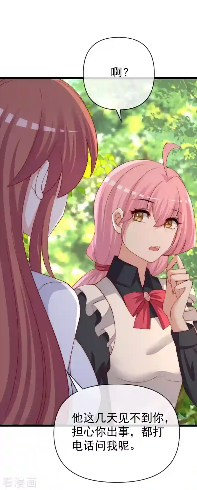 渣男总裁别想逃第307话 也许我柳依依配不上他！