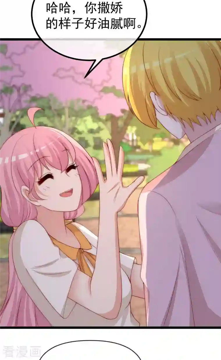 渣男总裁别想逃第307话 也许我柳依依配不上他！