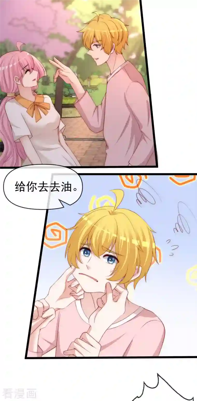 渣男总裁别想逃第307话 也许我柳依依配不上他！