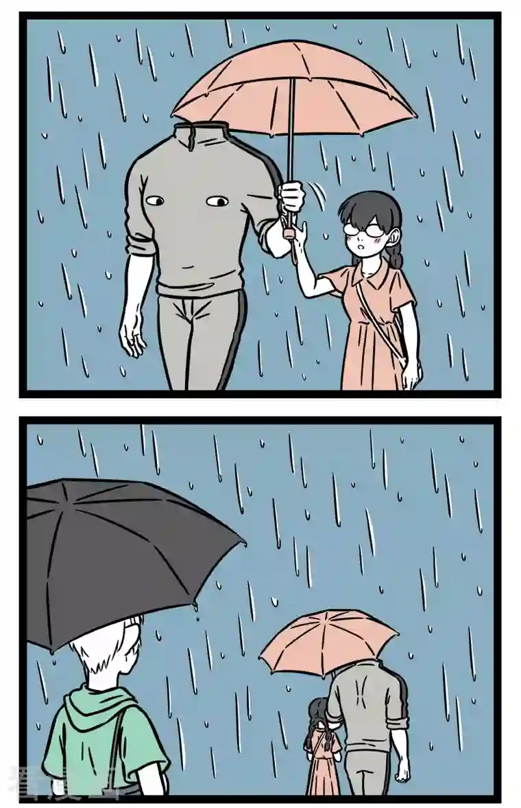 非人哉第712话 缘分天注定，半点不由人