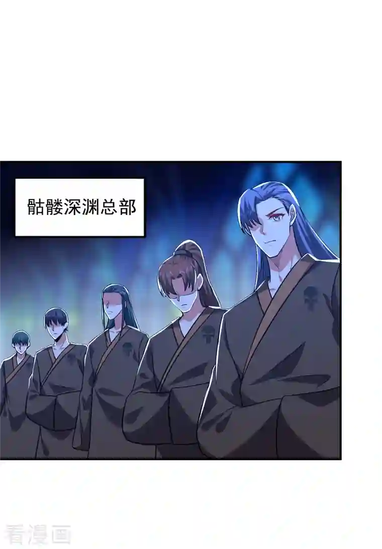 捡个校花做老婆第241话 新一波的腥风血雨！