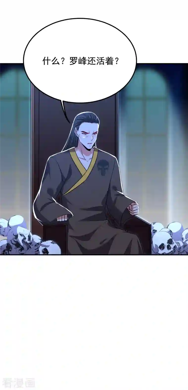 捡个校花做老婆第241话 新一波的腥风血雨！