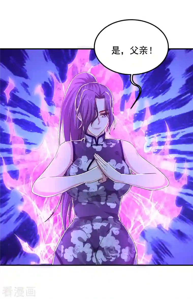 捡个校花做老婆第241话 新一波的腥风血雨！