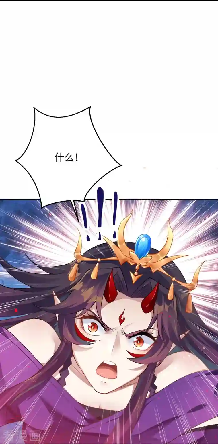 逆天邪神第371话 绝地