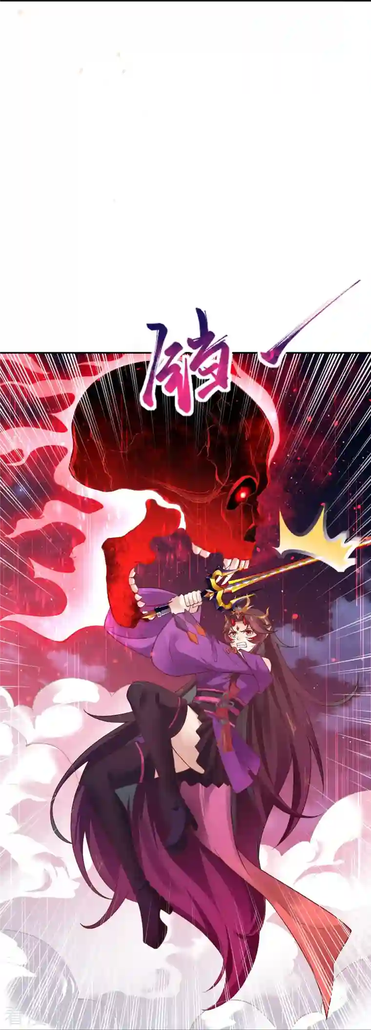 逆天邪神第371话 绝地