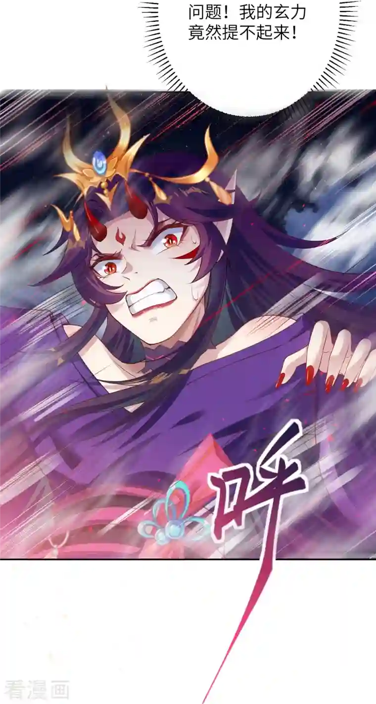 逆天邪神第371话 绝地