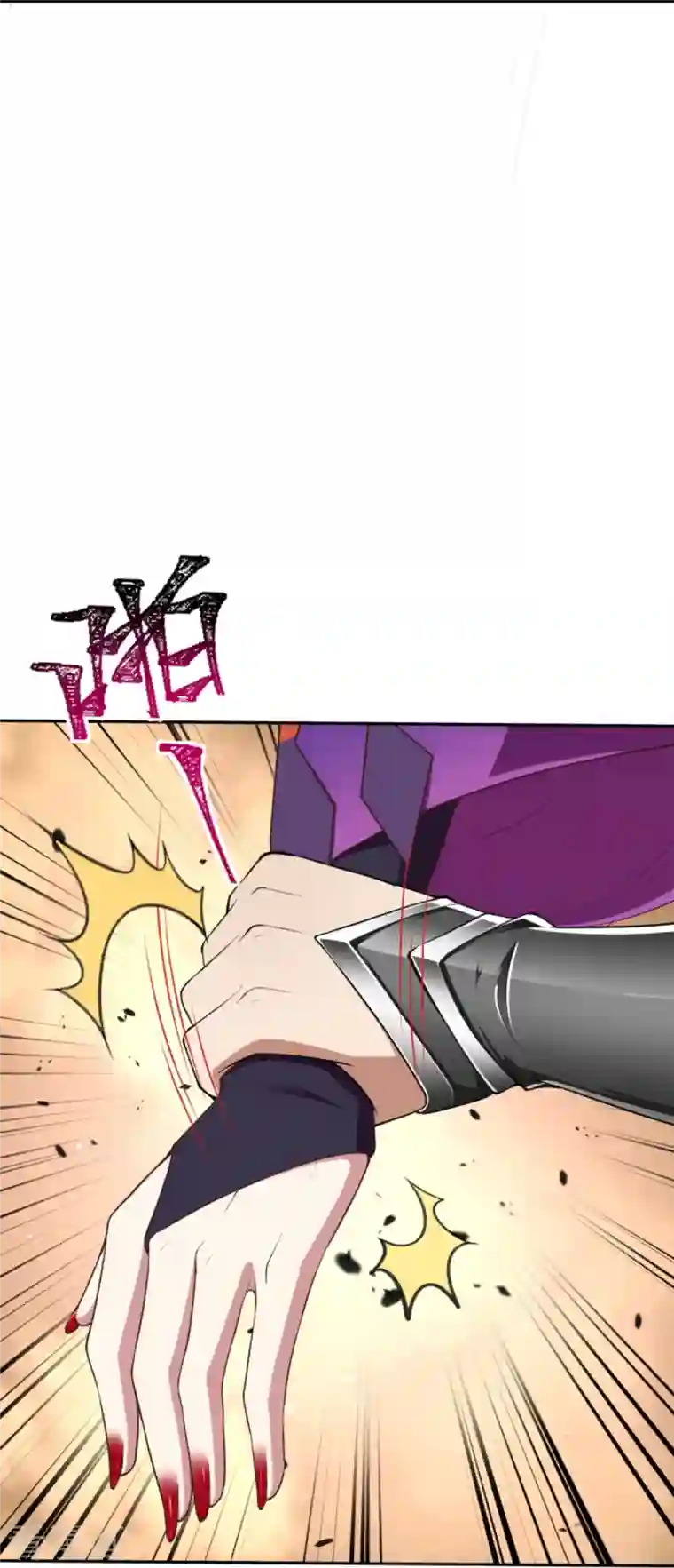 逆天邪神第371话 绝地