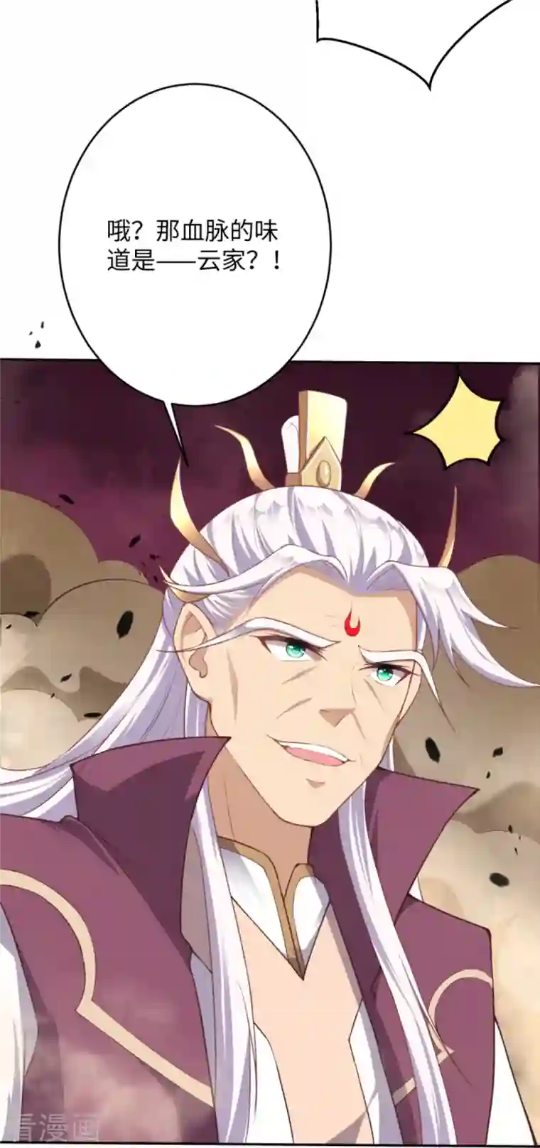 逆天邪神第371话 绝地