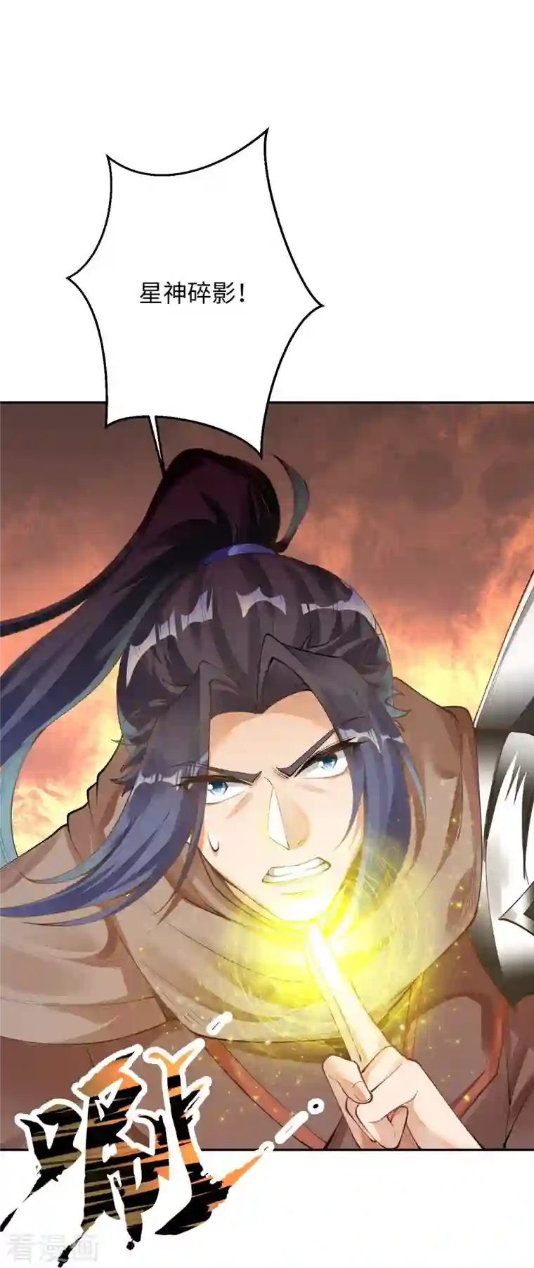 逆天邪神第371话 绝地