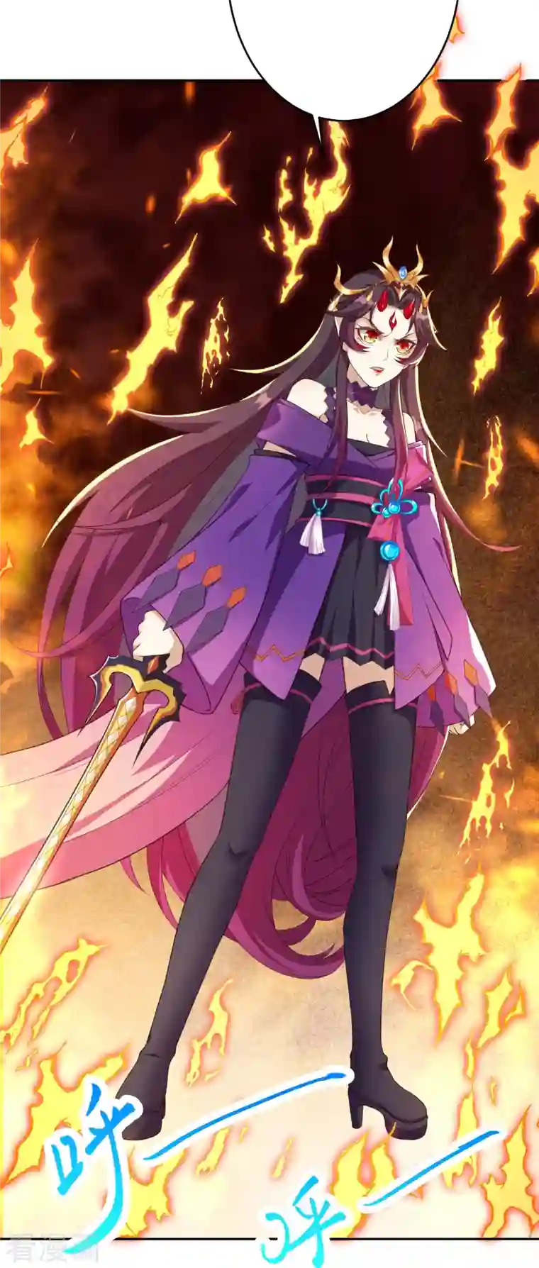 逆天邪神第371话 绝地