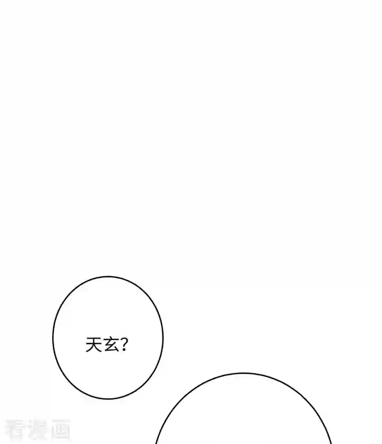 逆天邪神第371话 绝地