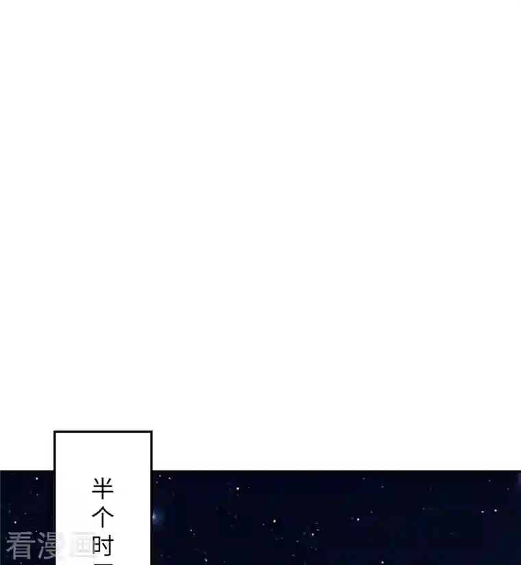 逆天邪神第371话 绝地