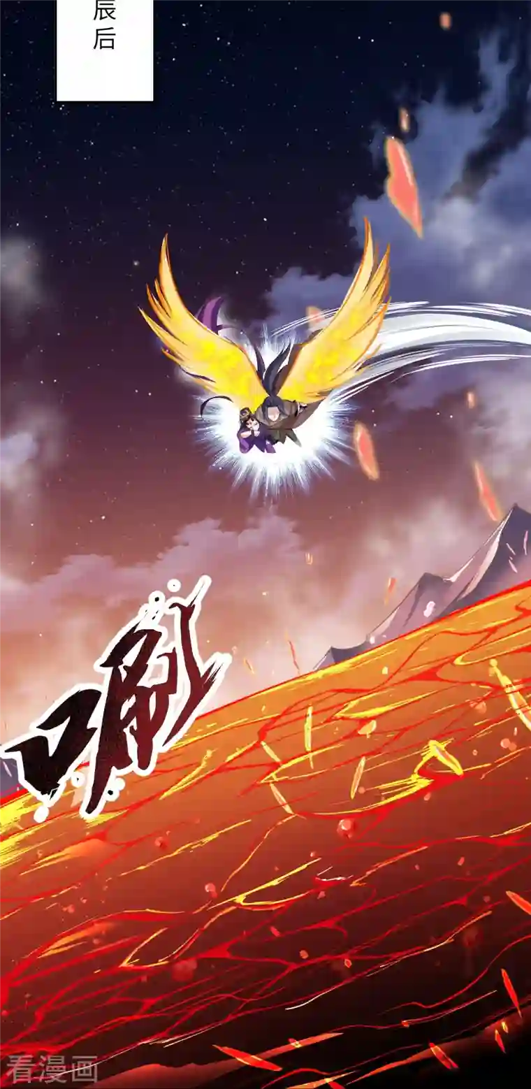 逆天邪神第371话 绝地