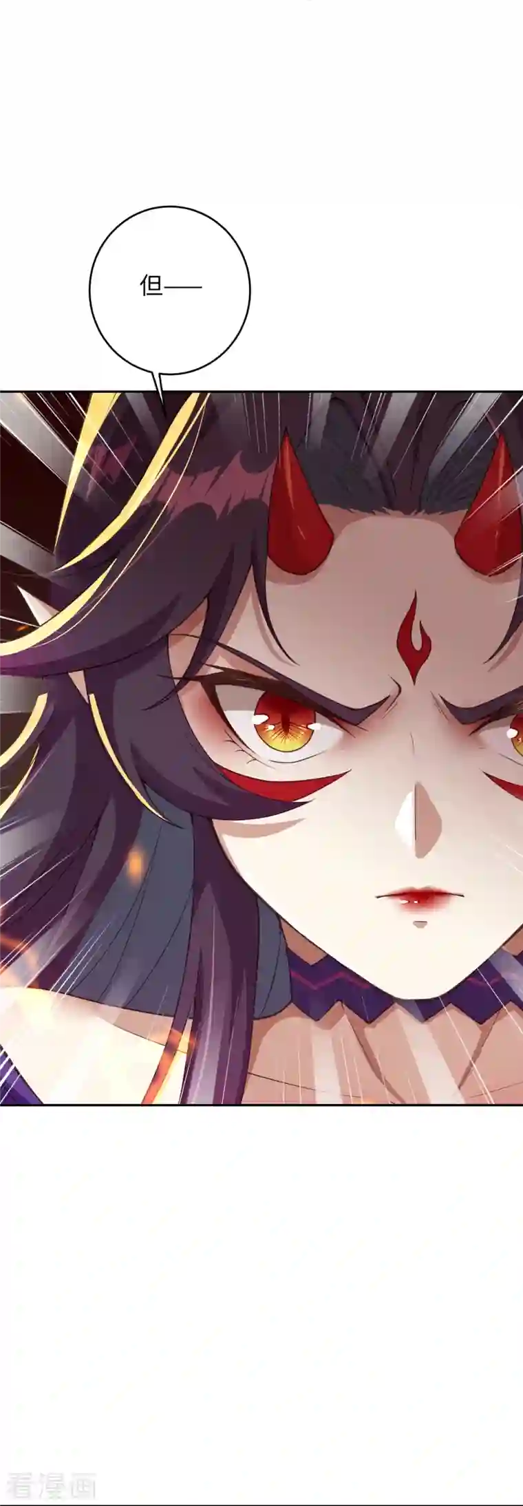 逆天邪神第371话 绝地