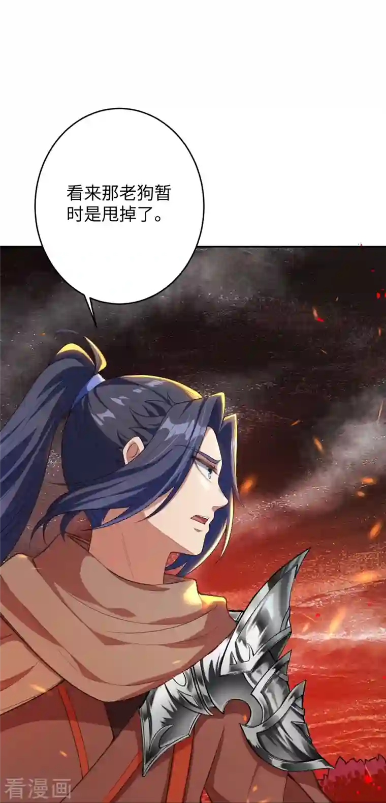 逆天邪神第371话 绝地