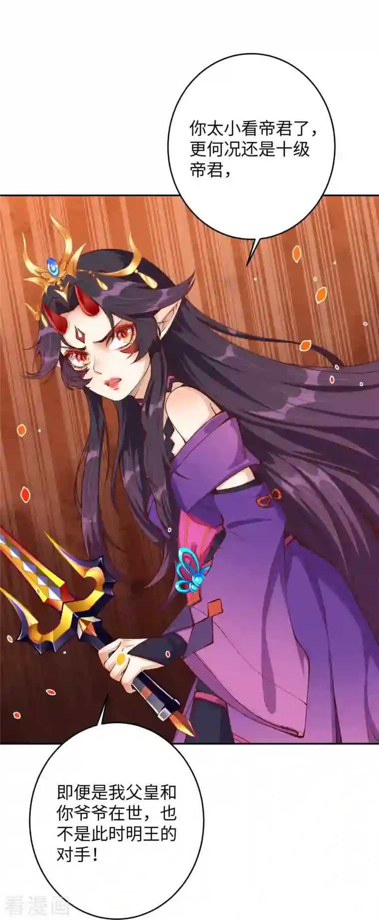 逆天邪神第371话 绝地