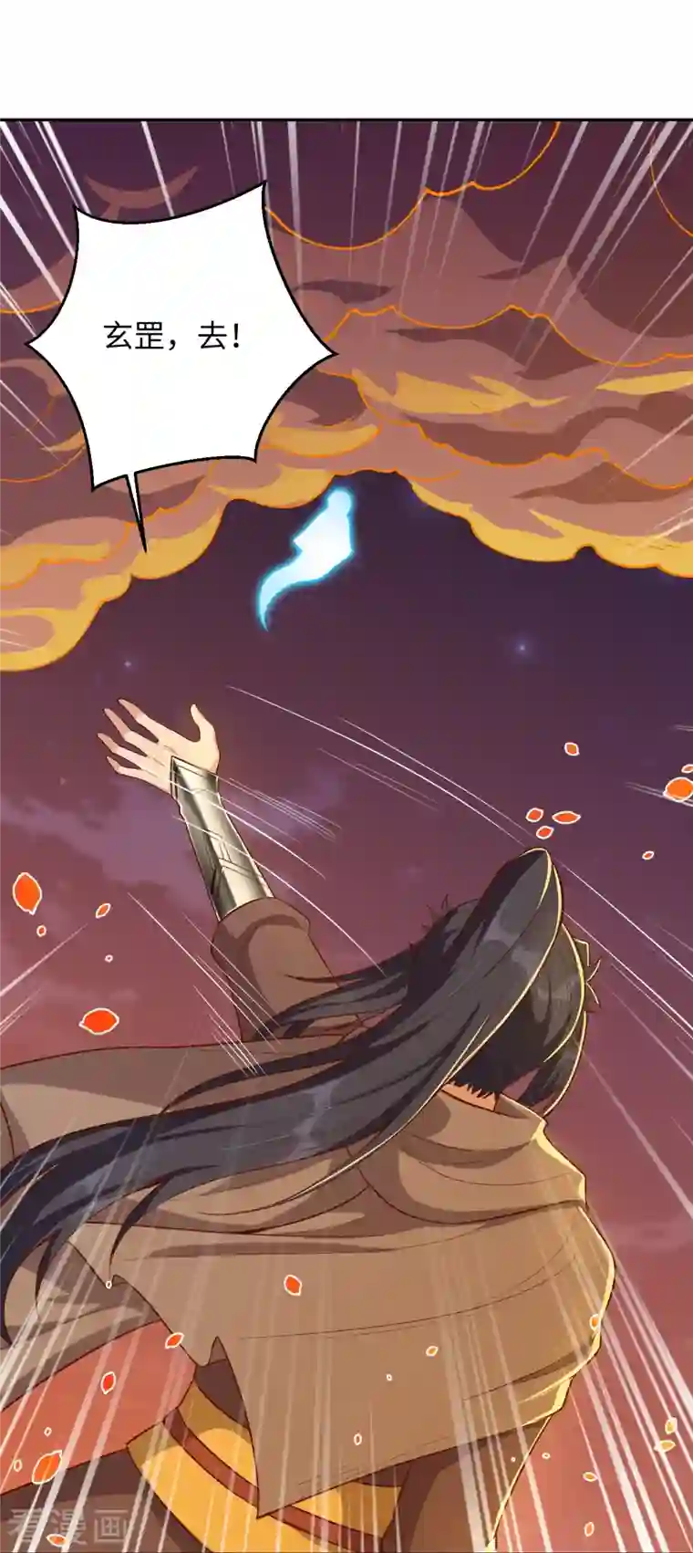 逆天邪神第371话 绝地