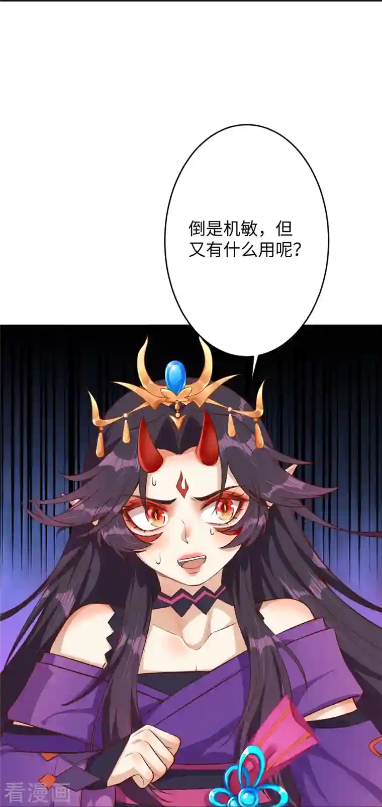 逆天邪神第371话 绝地