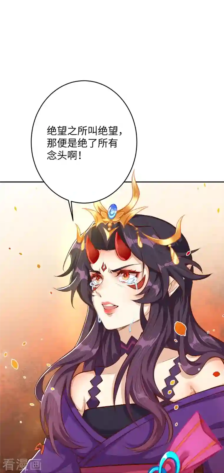 逆天邪神第371话 绝地