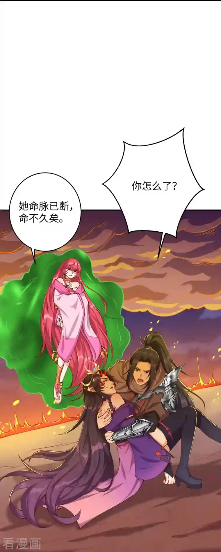 逆天邪神第371话 绝地