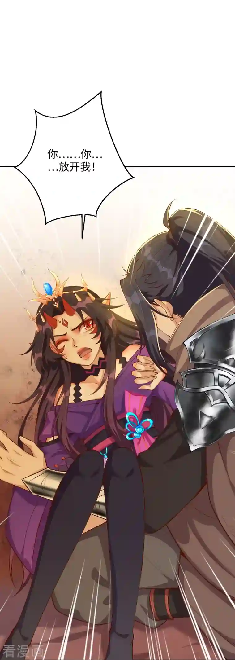 逆天邪神第371话 绝地