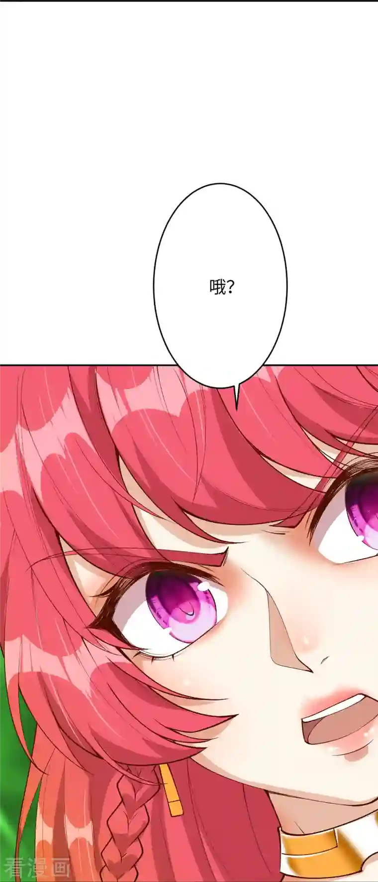 逆天邪神第371话 绝地