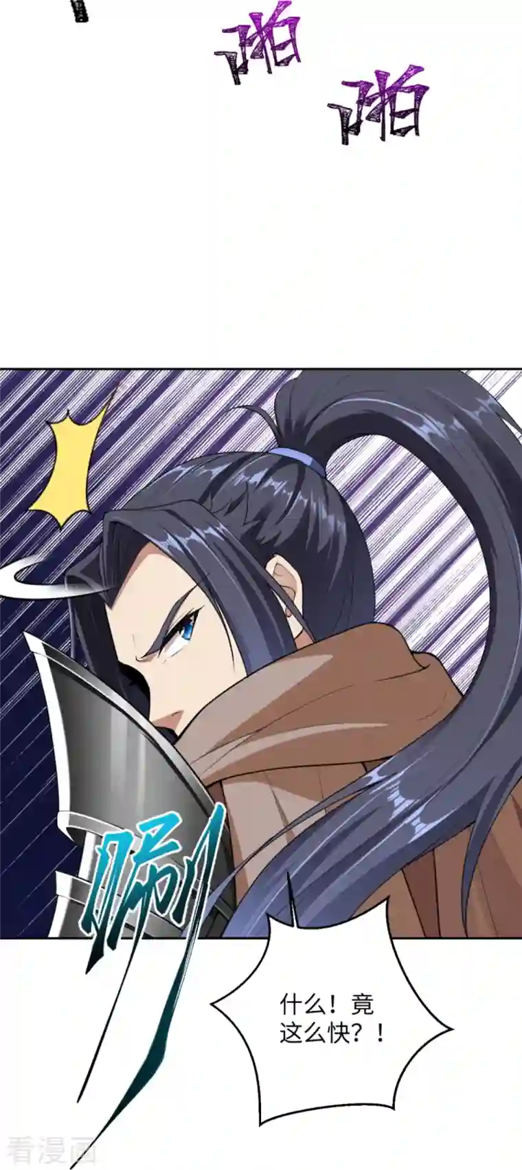 逆天邪神第371话 绝地