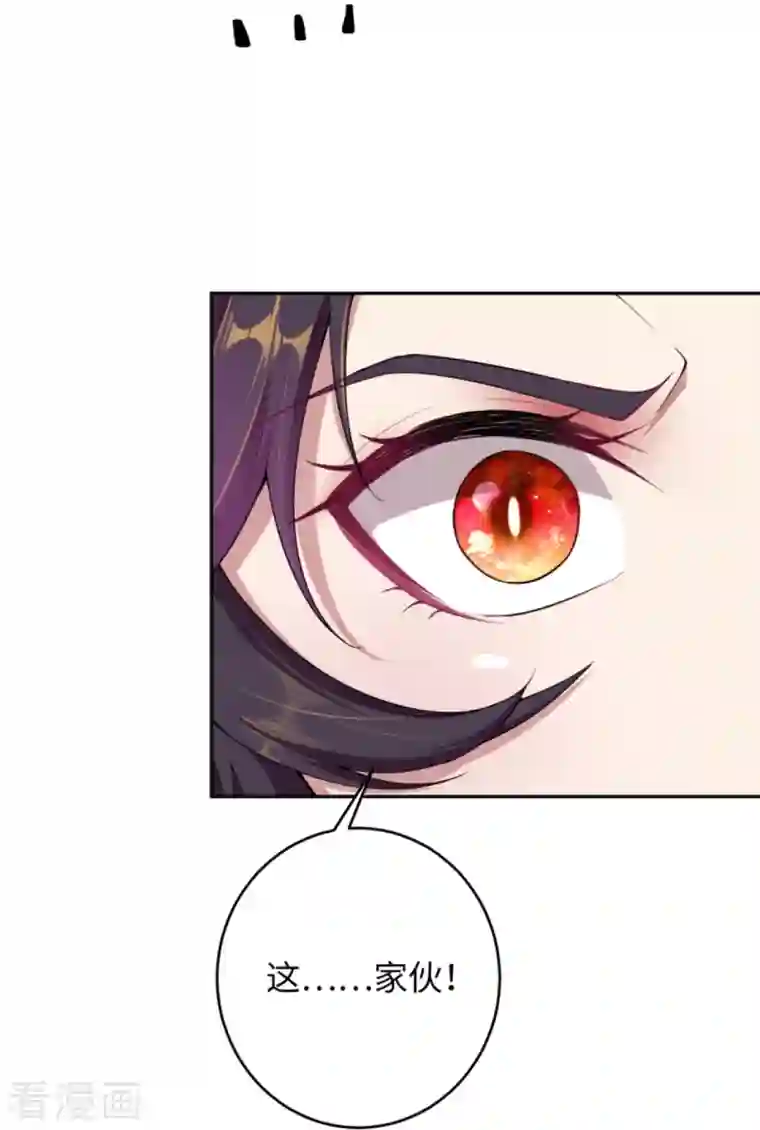 逆天邪神第371话 绝地