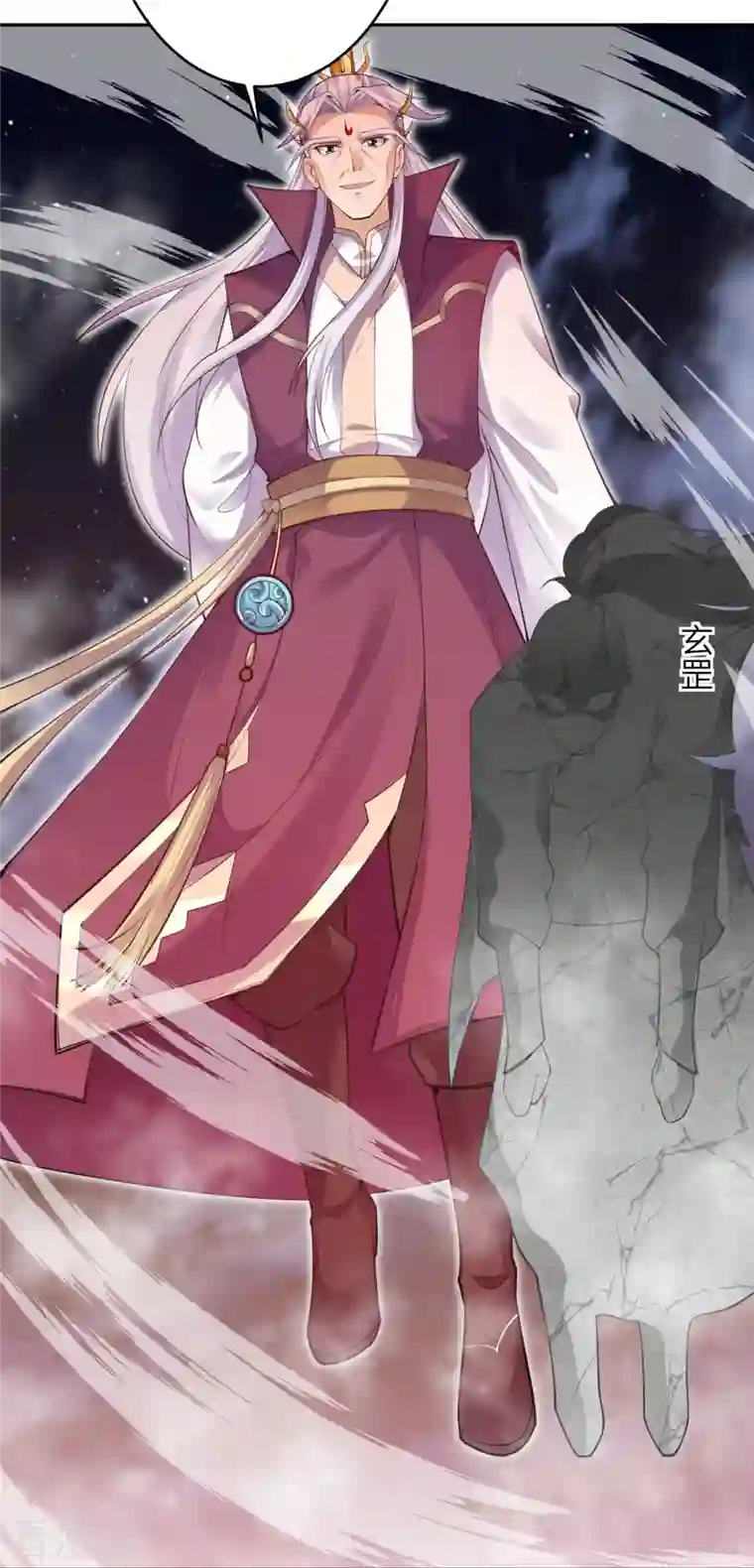 逆天邪神第371话 绝地