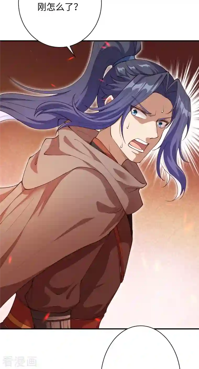 逆天邪神第372话 千万要抓紧我