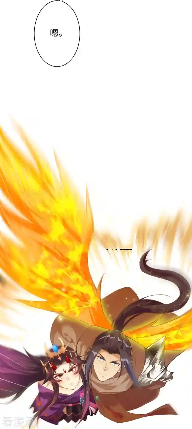 逆天邪神第372话 千万要抓紧我