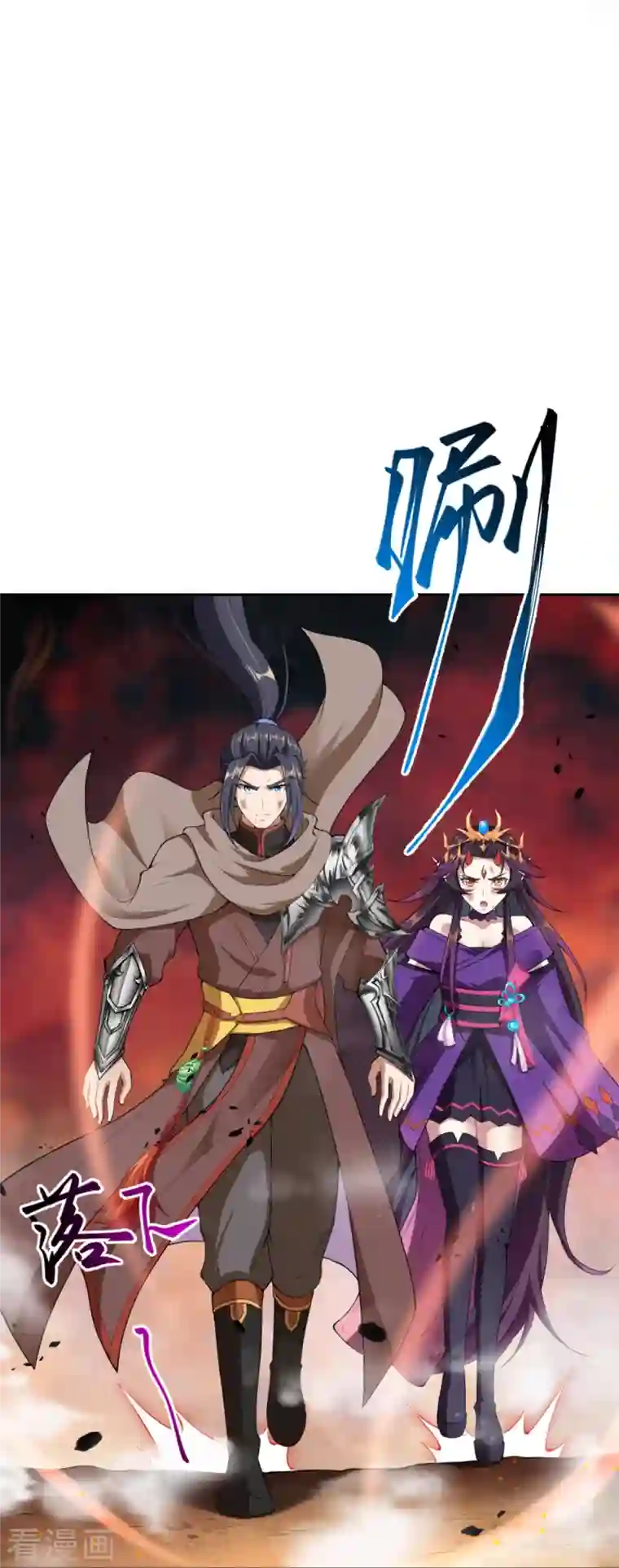 逆天邪神第372话 千万要抓紧我