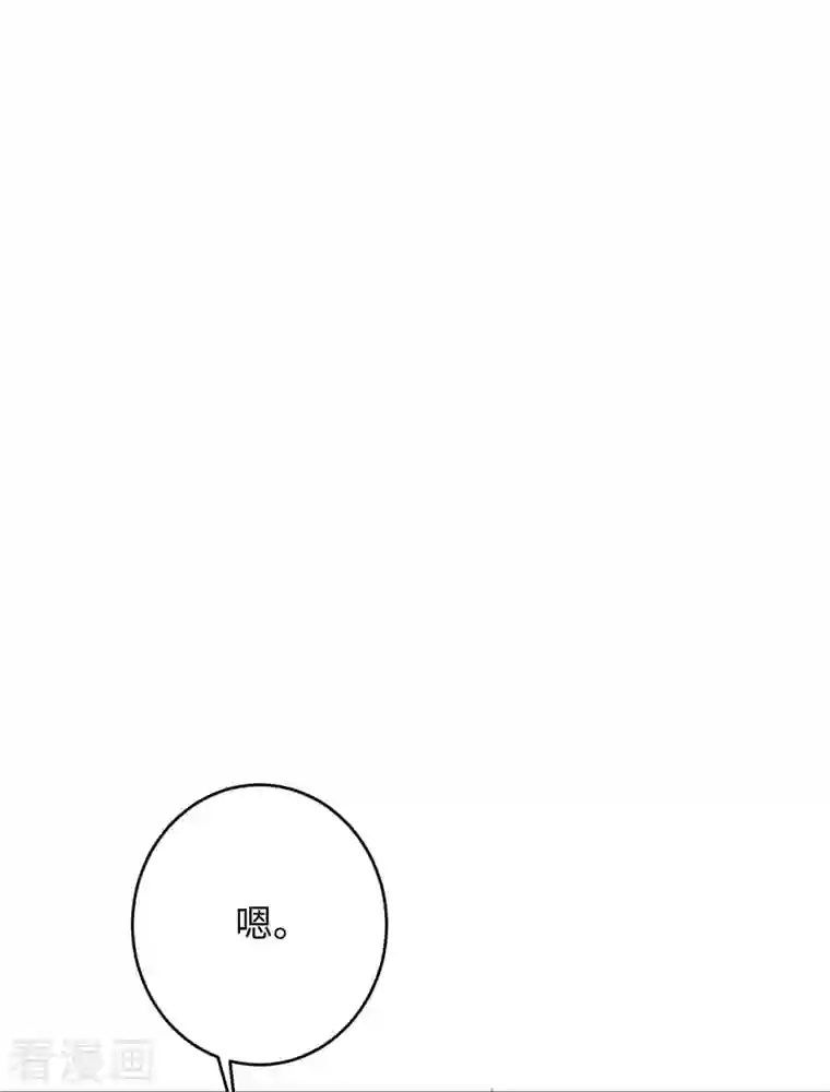 逆天邪神第372话 千万要抓紧我