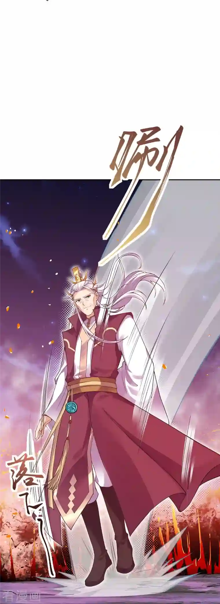 逆天邪神第372话 千万要抓紧我