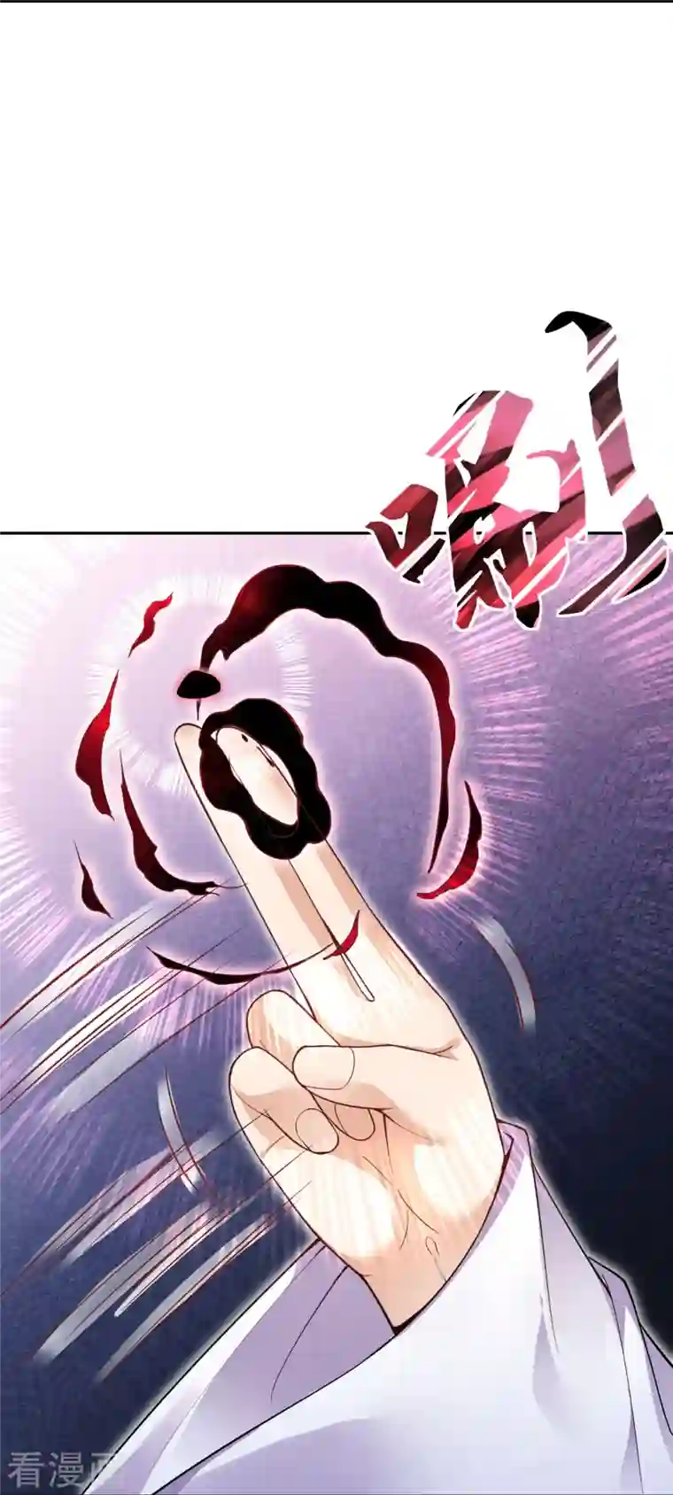 逆天邪神第372话 千万要抓紧我