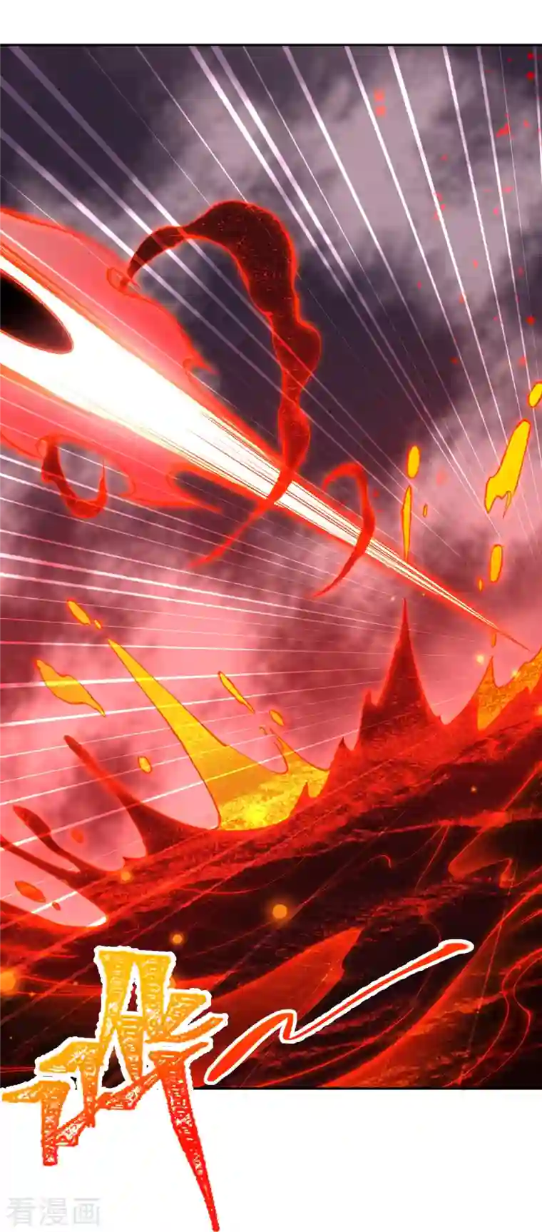 逆天邪神第372话 千万要抓紧我