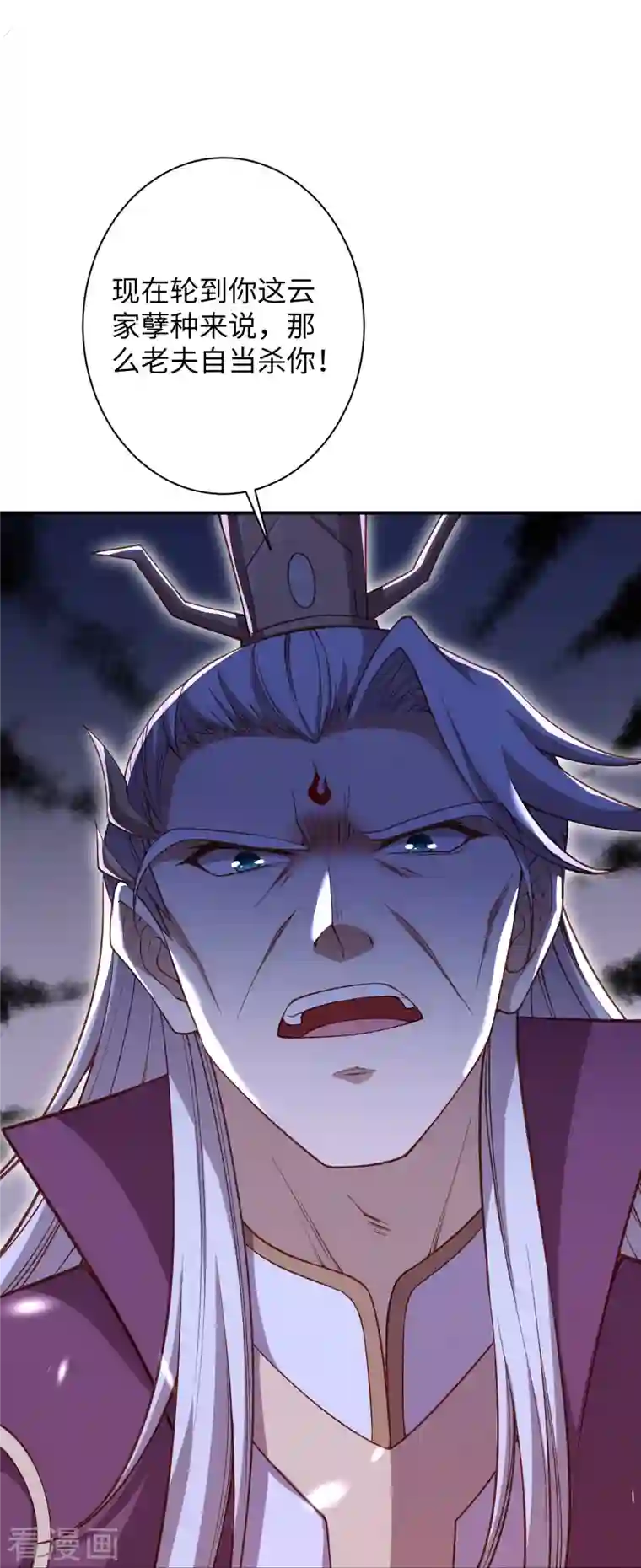 逆天邪神第372话 千万要抓紧我