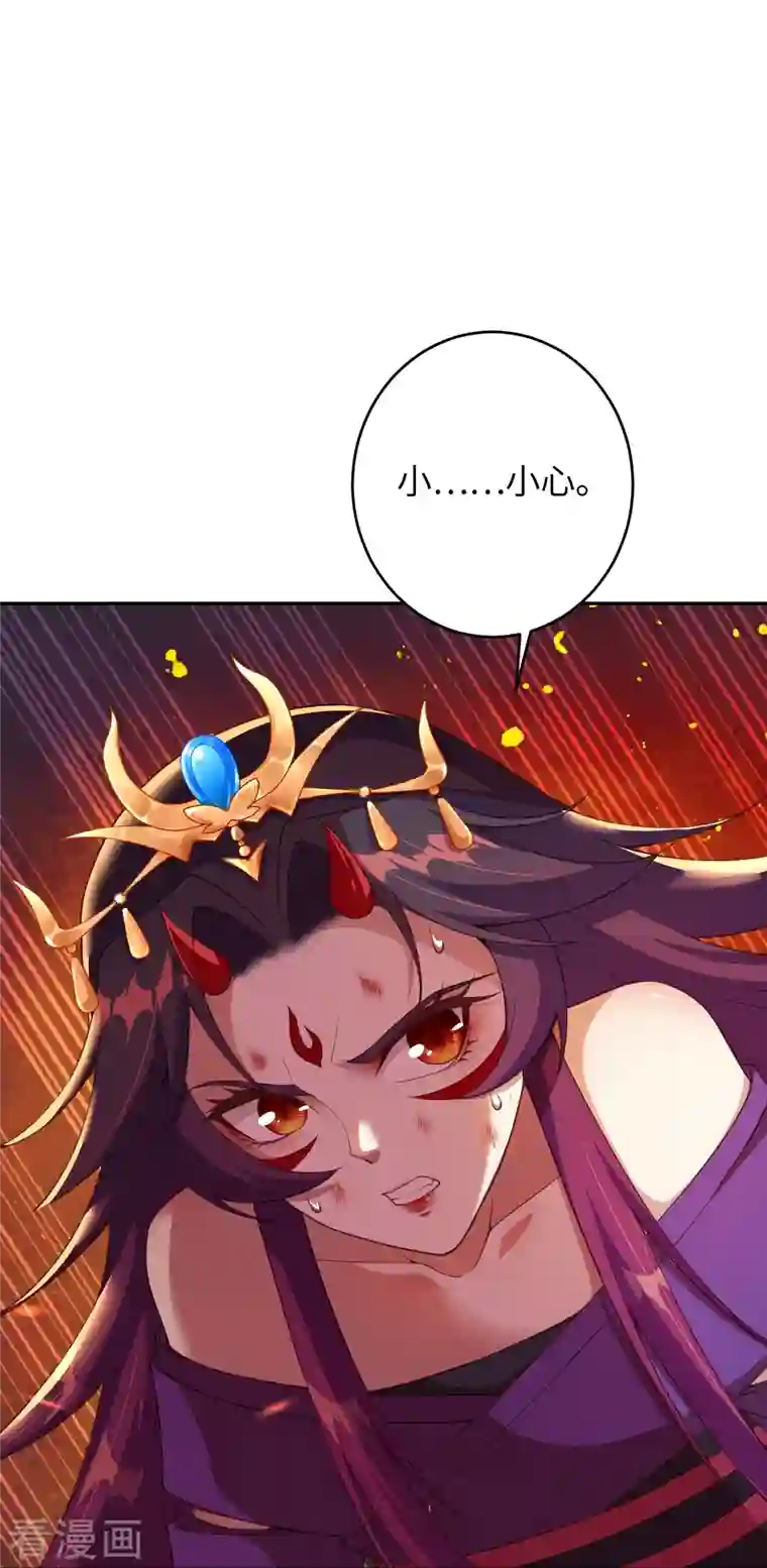 逆天邪神第372话 千万要抓紧我