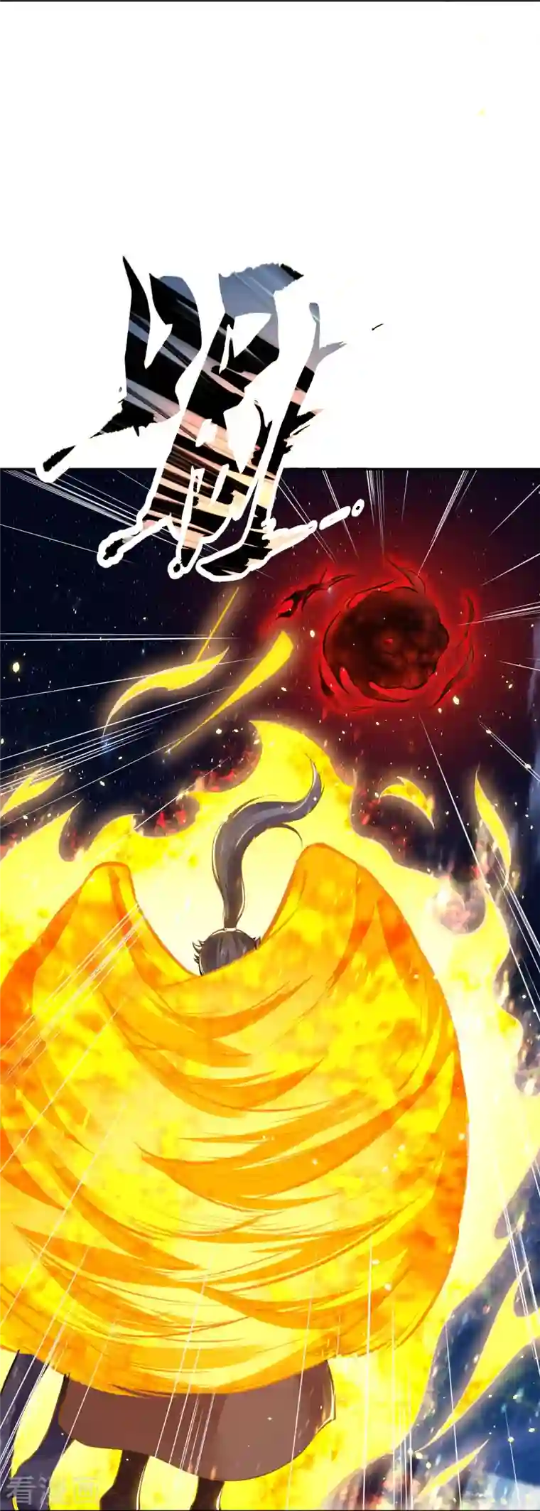 逆天邪神第372话 千万要抓紧我