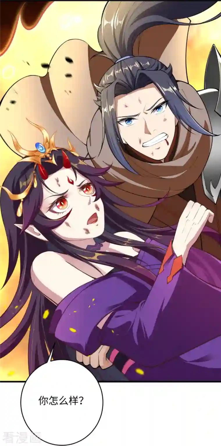 逆天邪神第372话 千万要抓紧我